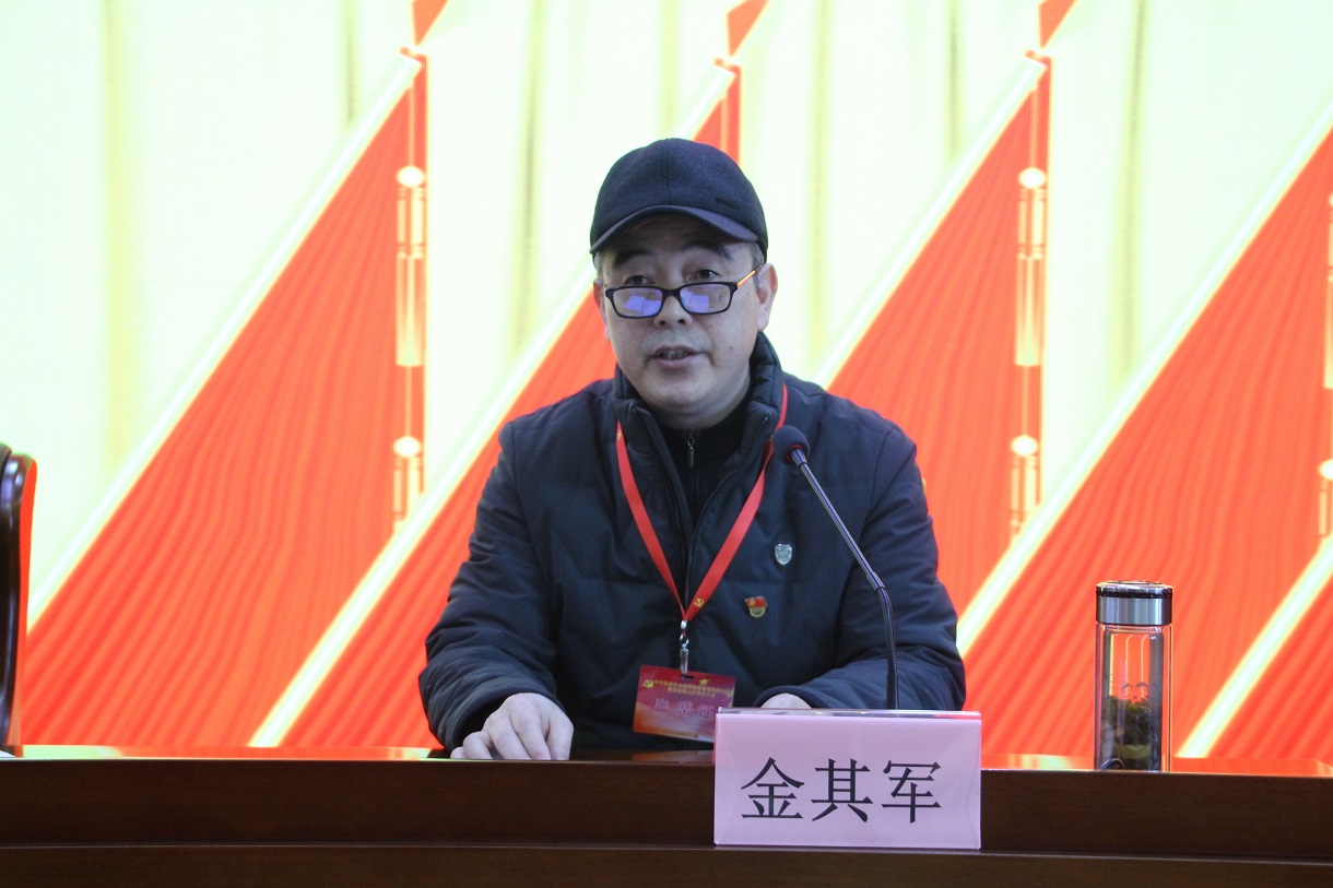04地勘集團董事長金其軍主持會議.jpg