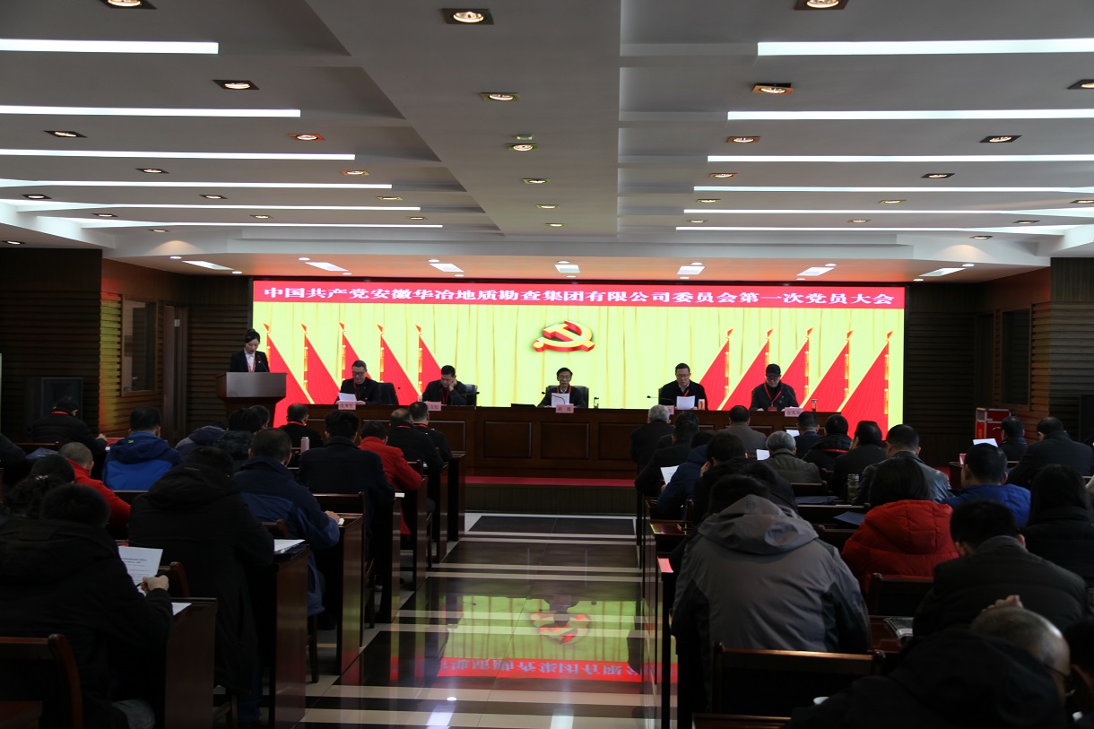 05會議現(xiàn)場.jpg