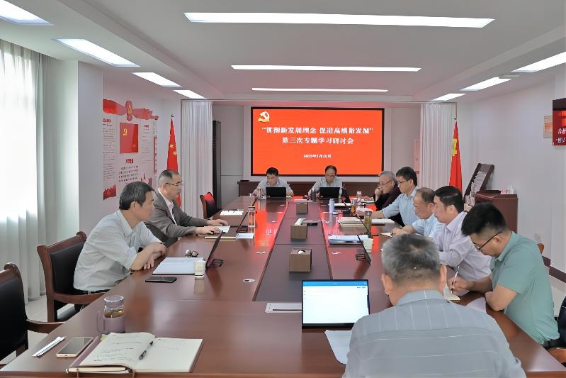 會(huì)議現(xiàn)場(chǎng).jpg